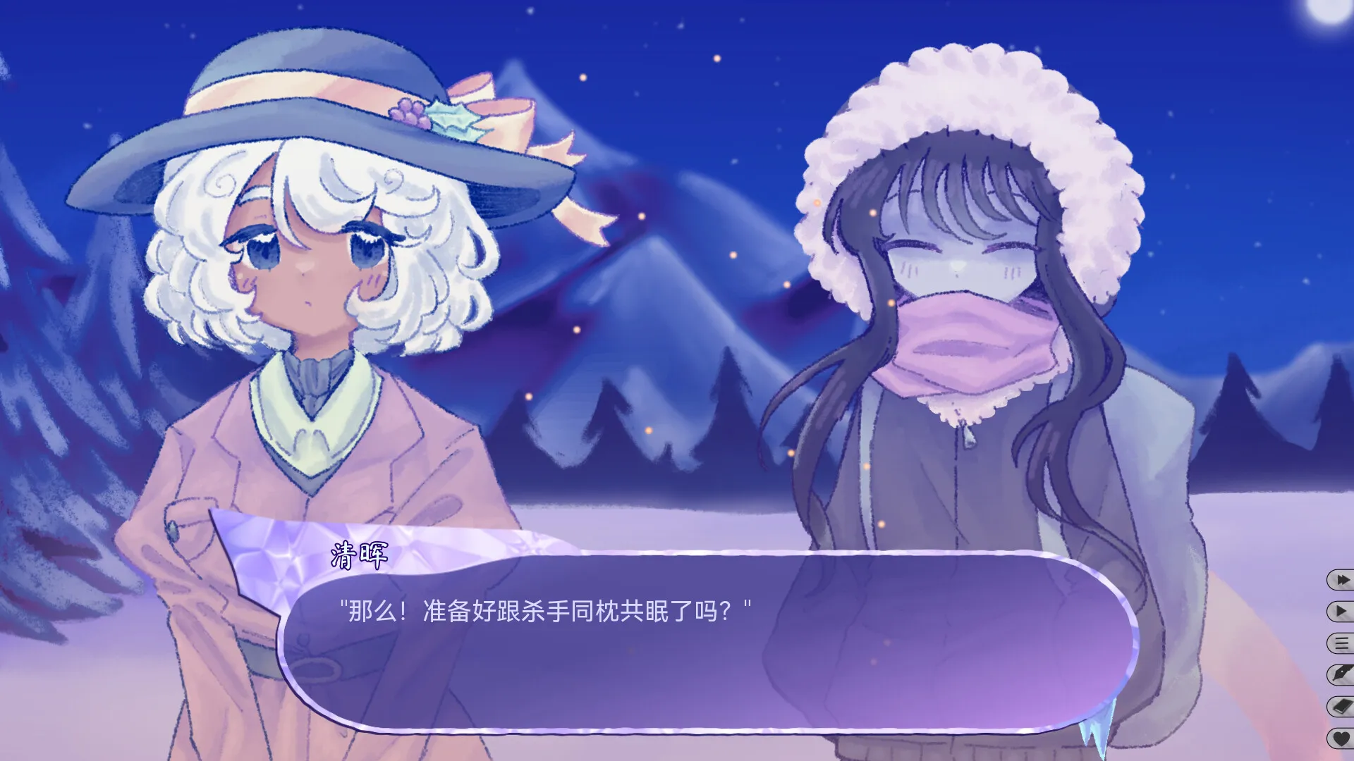 我们的冬日物语(steam移植)