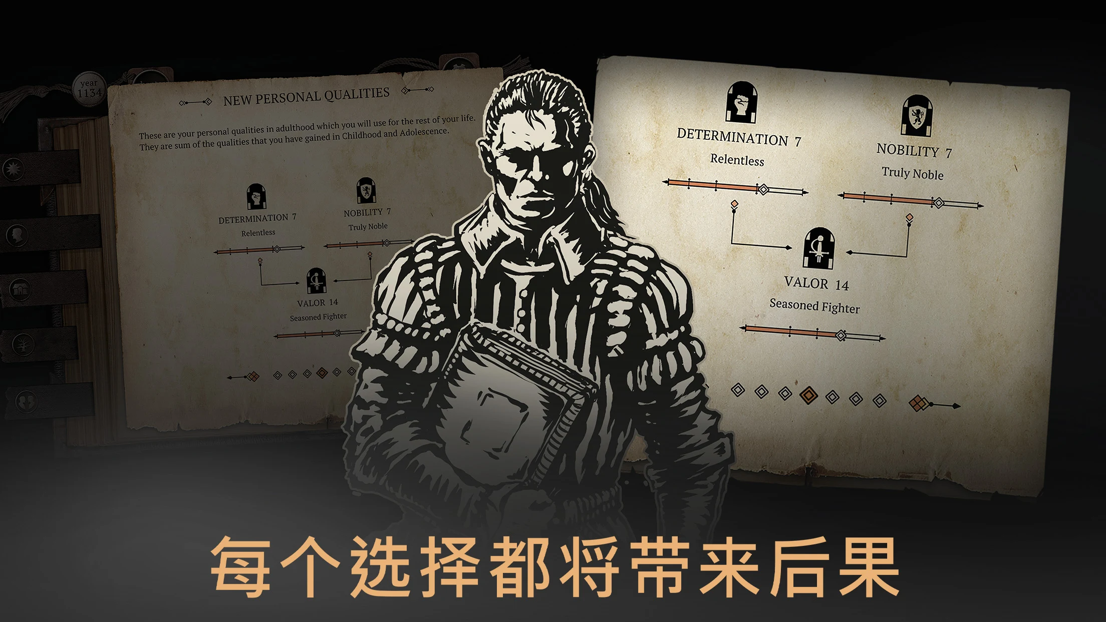 布兰特爵士的生平与苦难(steam移植)