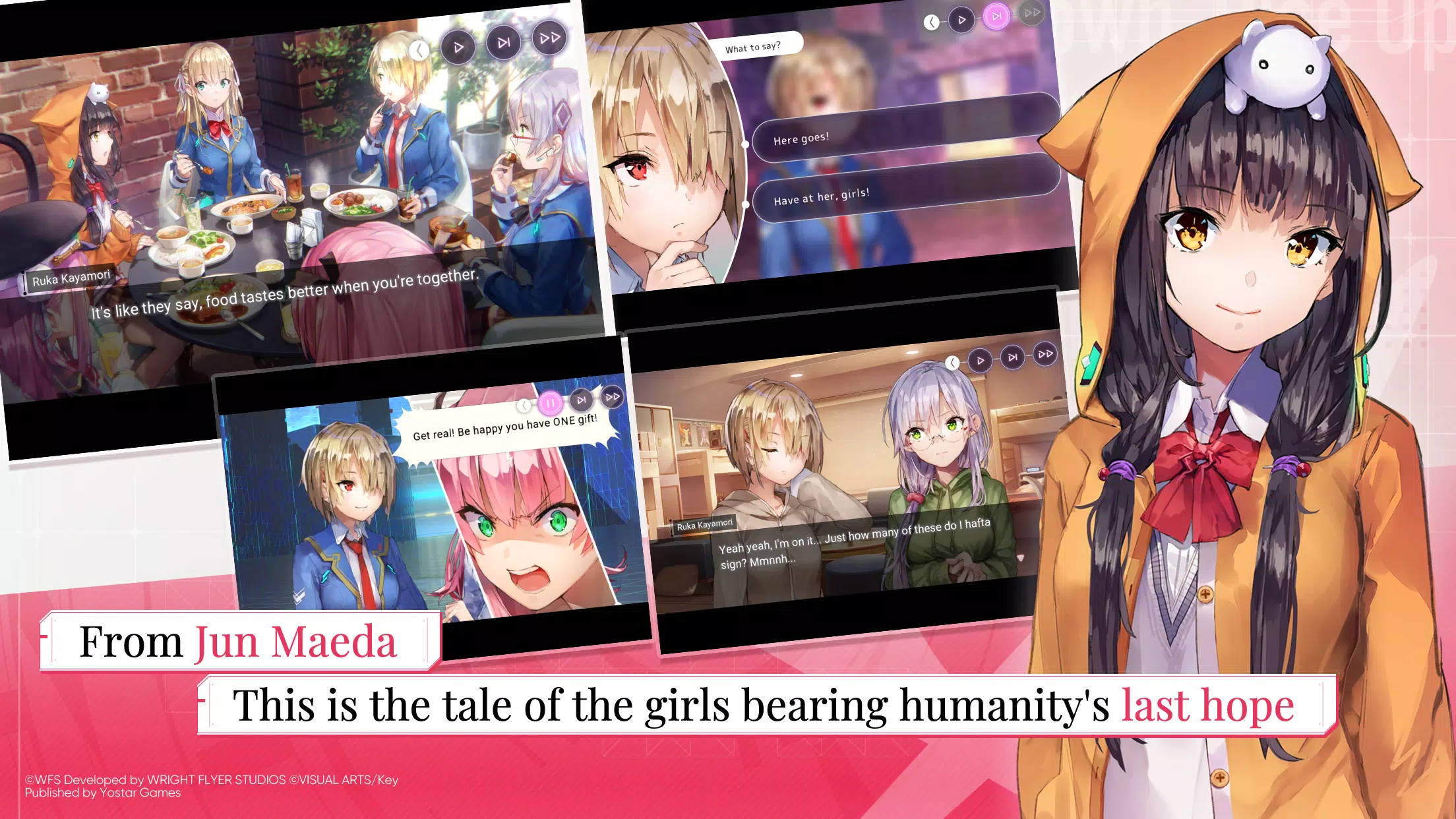 绯染天空国际服