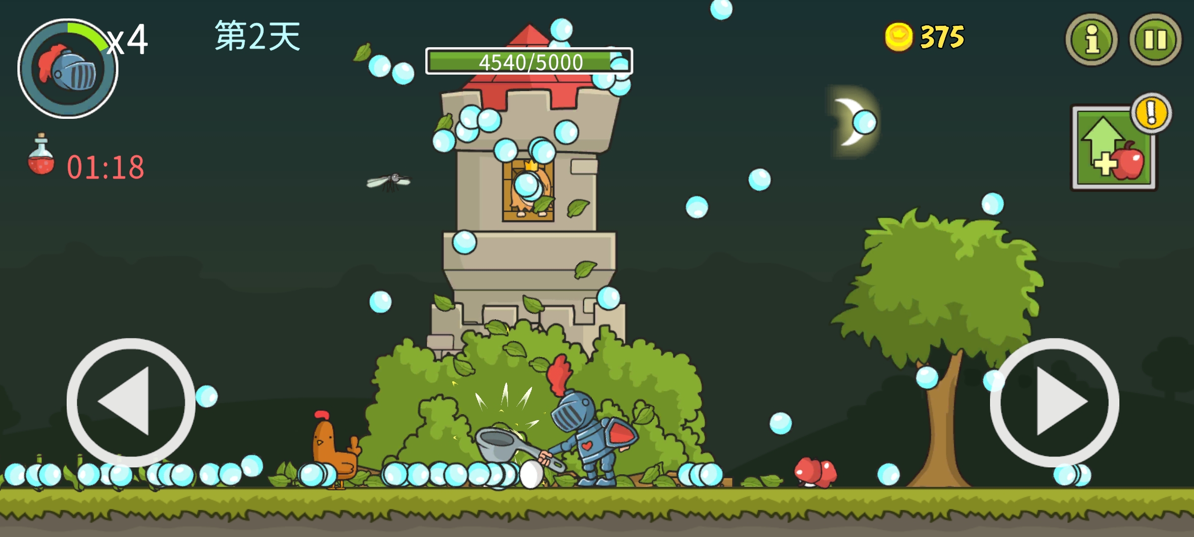 城堡破坏者汉化版(主播新儿说游同款)