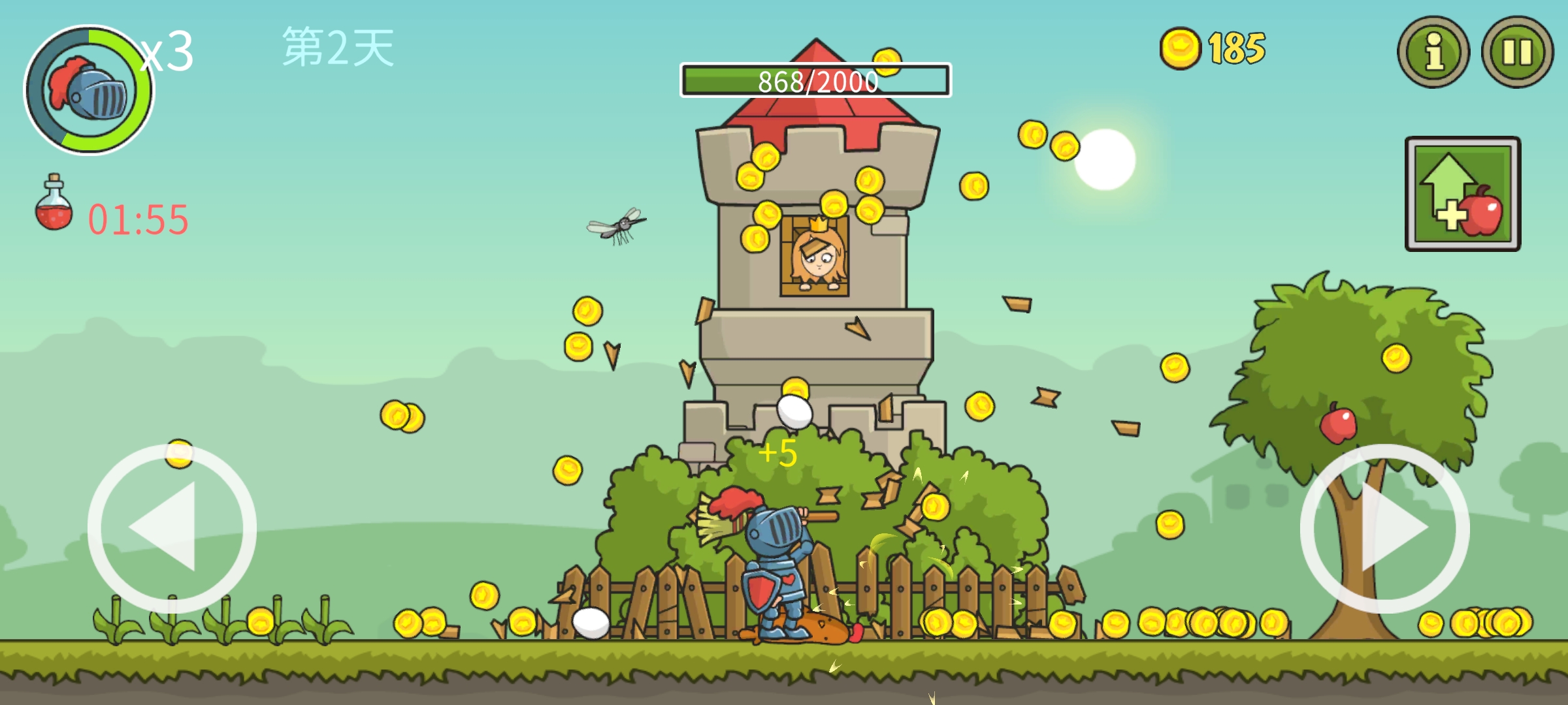 城堡破坏者汉化版(主播新儿说游同款)