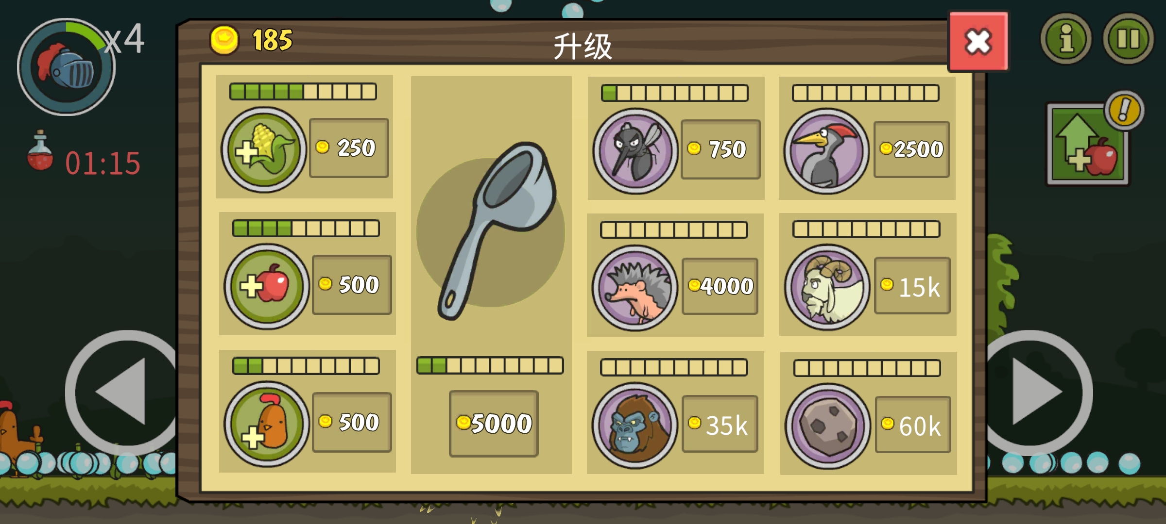 城堡破坏者汉化版(主播新儿说游同款)