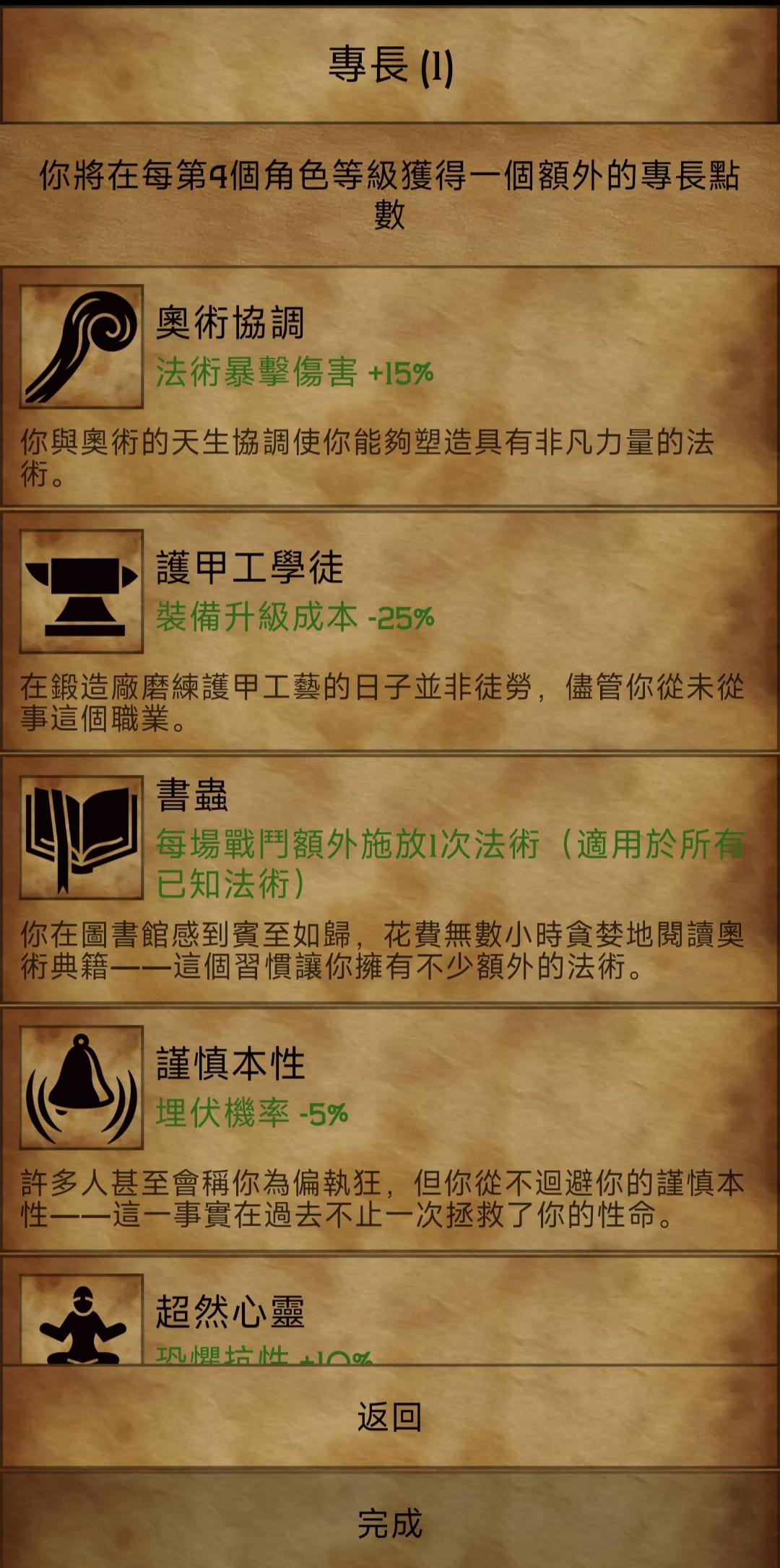 残酷的潮汐(steam移植)