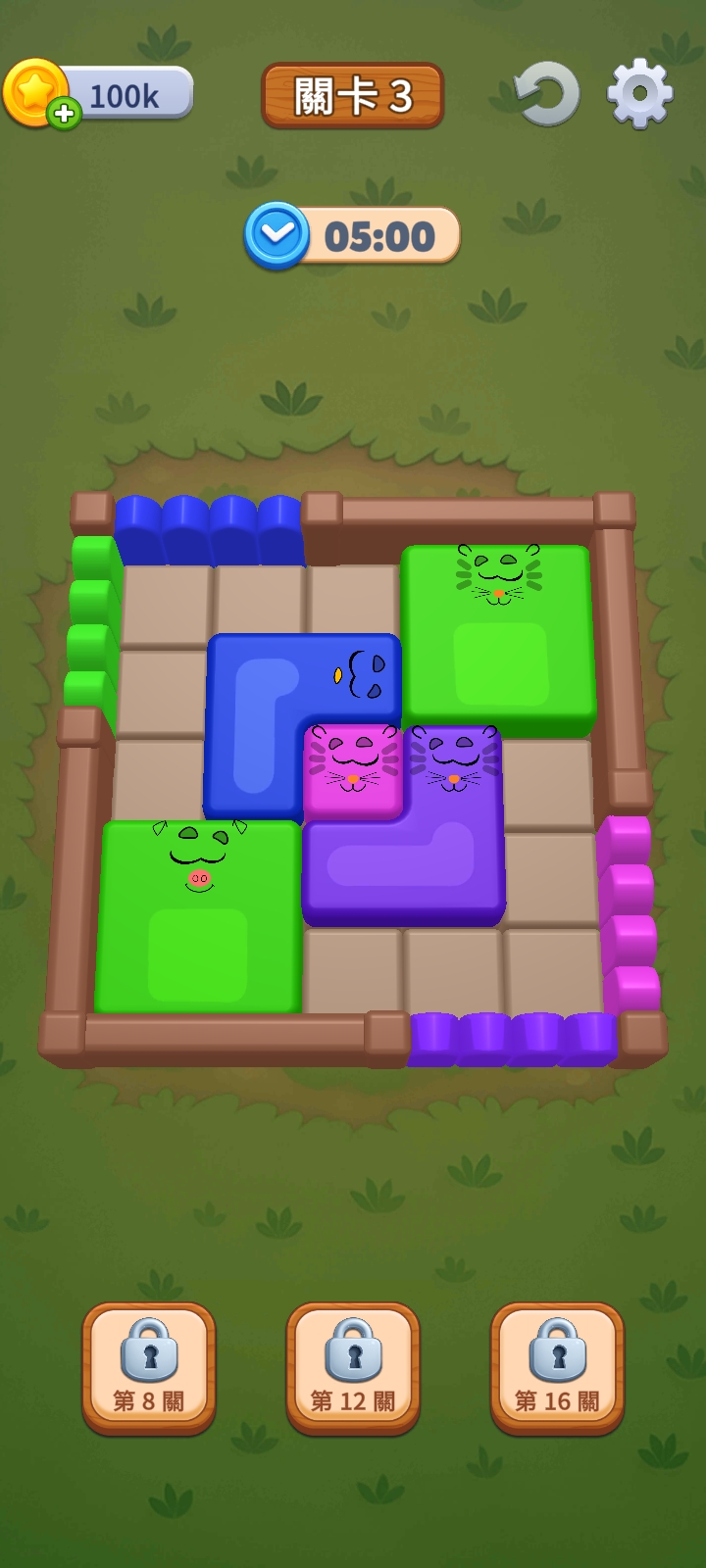 农场方块逃脱(辅助菜单)