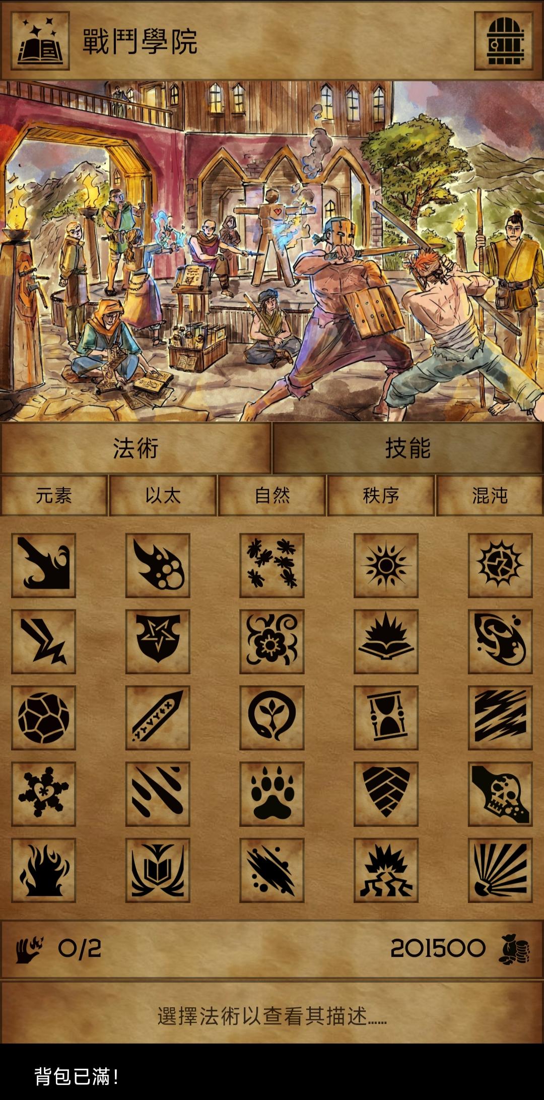 残酷的潮汐(steam移植)