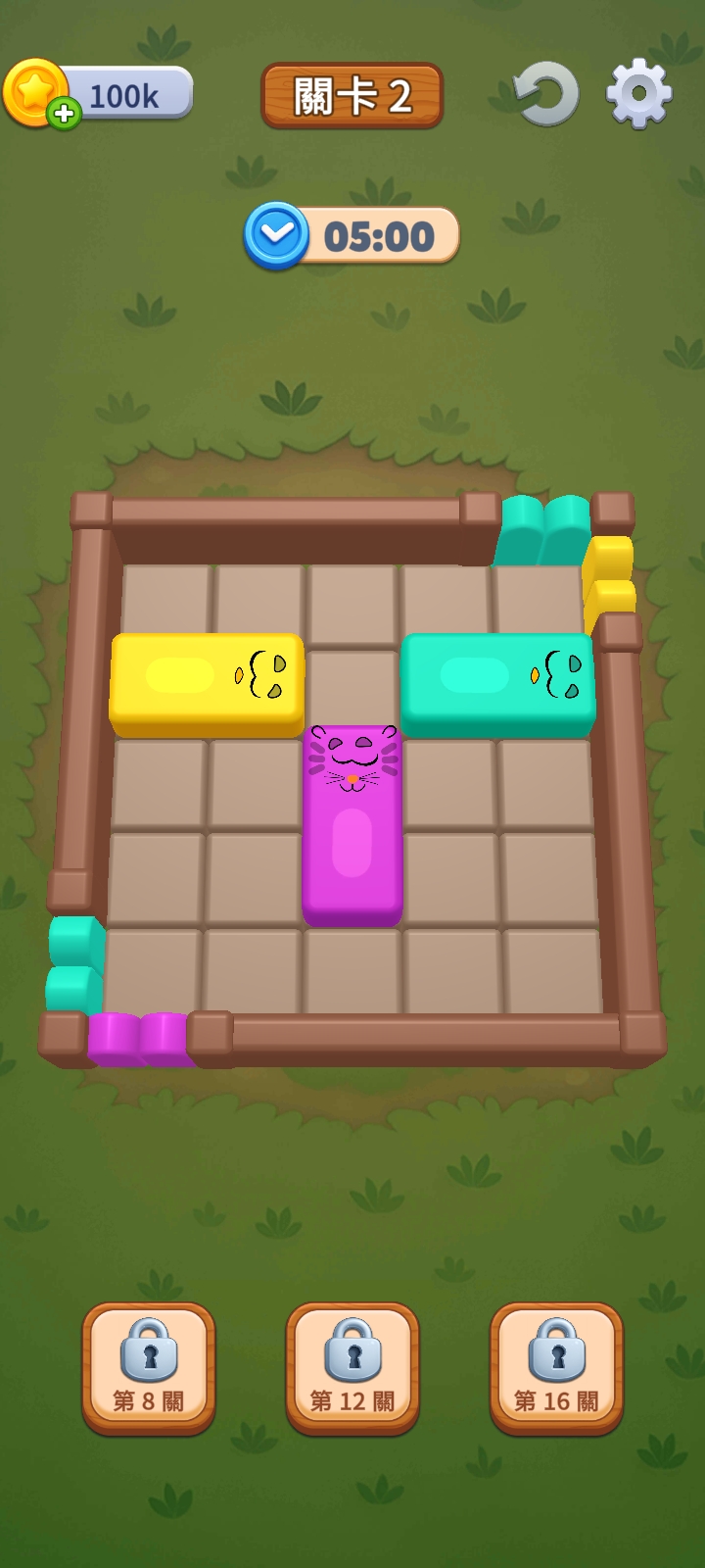 农场方块逃脱(辅助菜单)