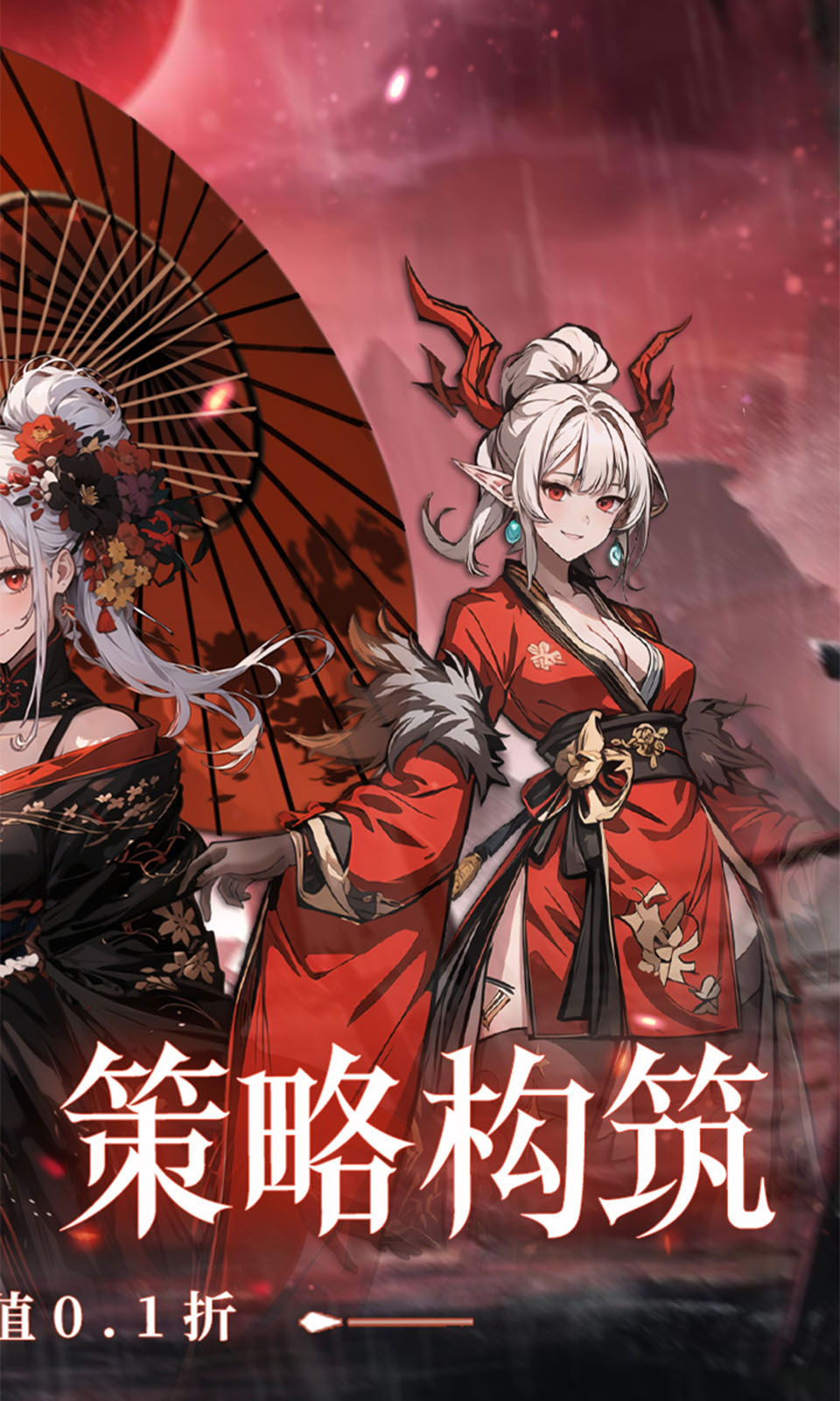 东方奇缘(0.1折)