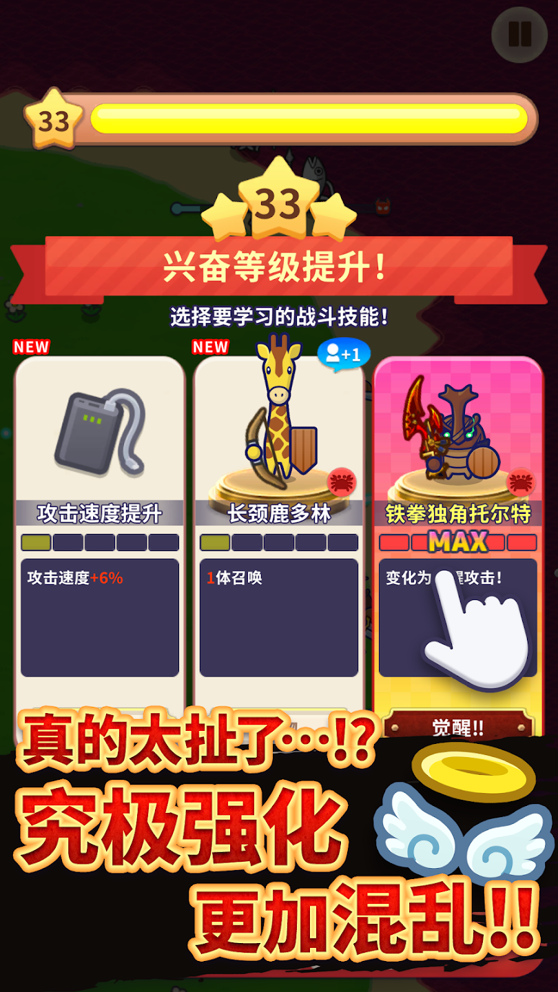 动物帮派(辅助菜单)