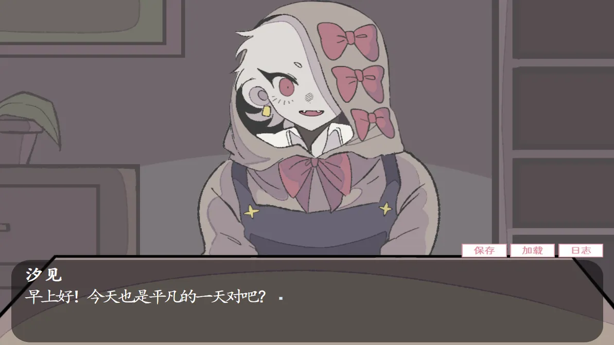 虚构的坏朋友(steam移植)