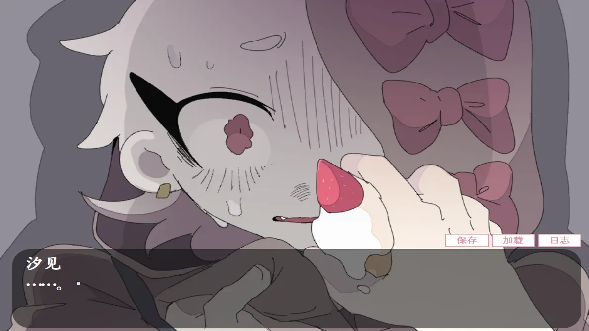 虚构的坏朋友(steam移植)