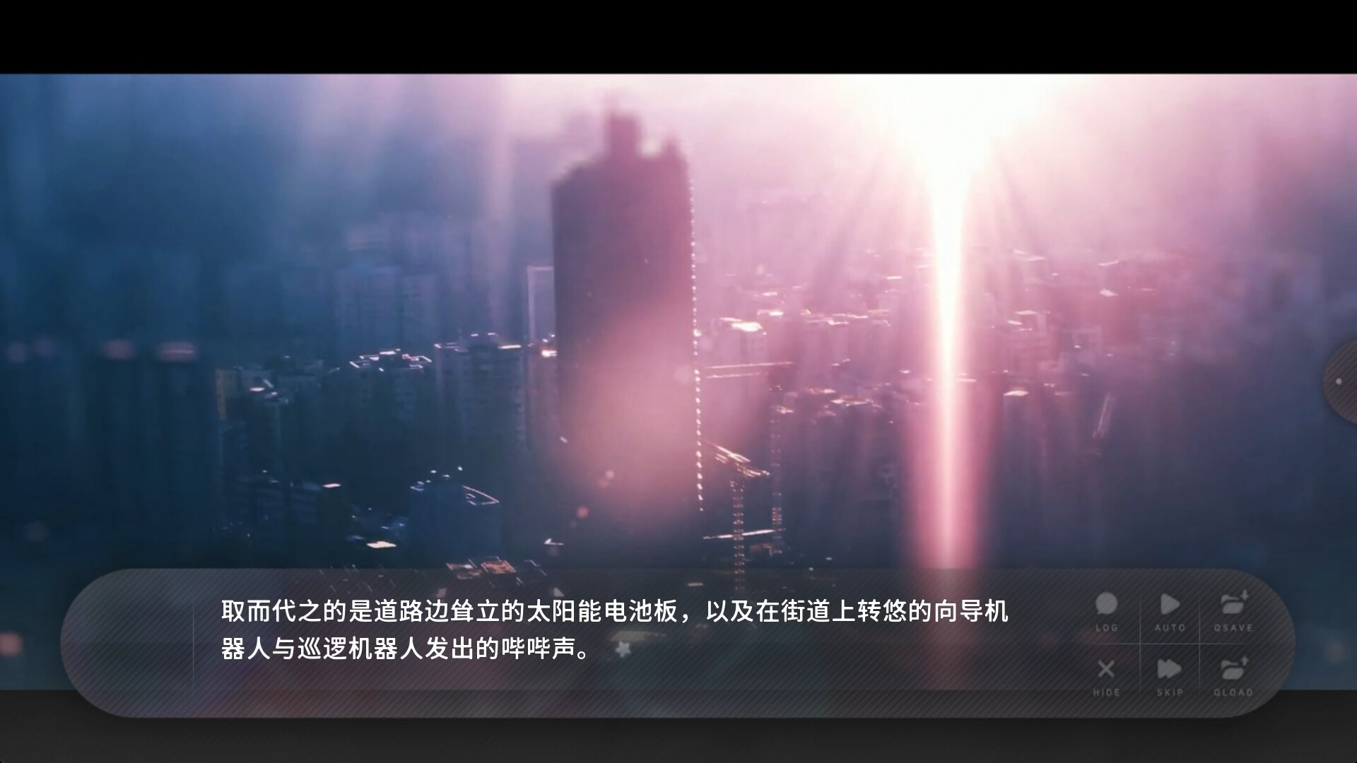 夏末盛开的花(steam移植)