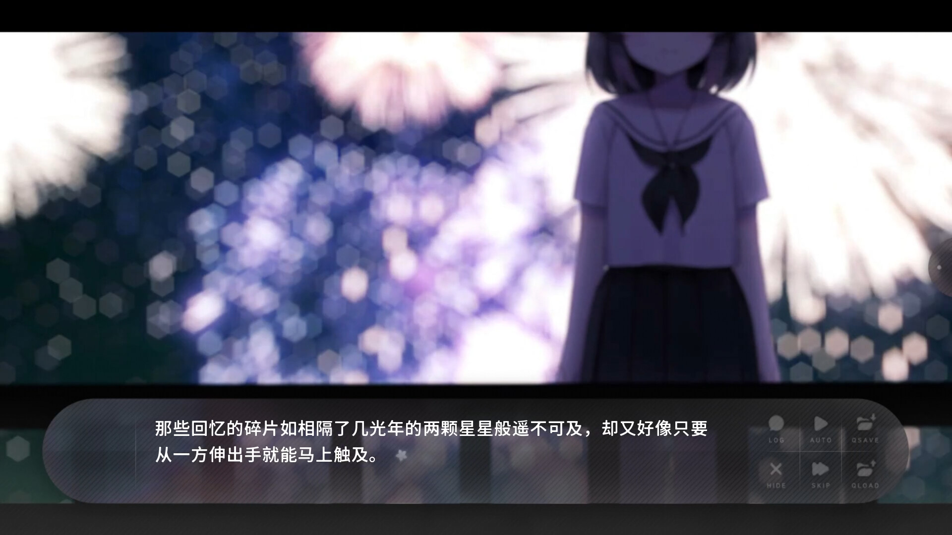 夏末盛开的花(steam移植)