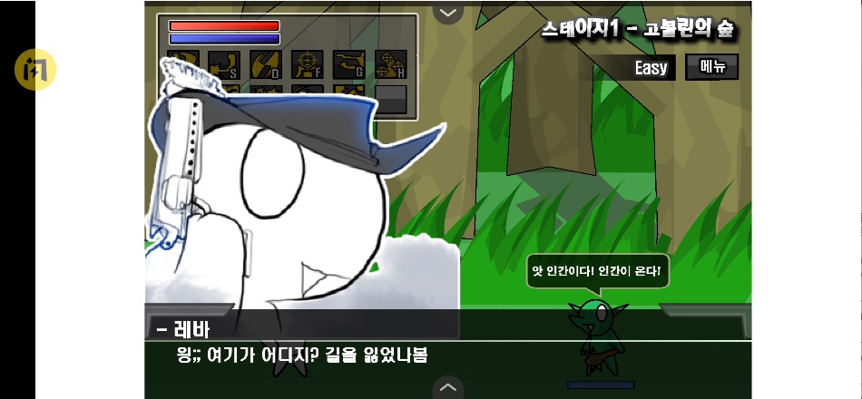 勇闯地下城2.8无敌版