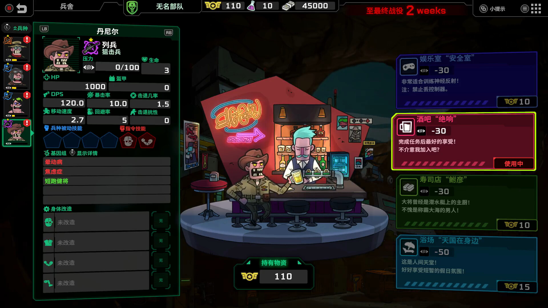 死去活来(steam移植)