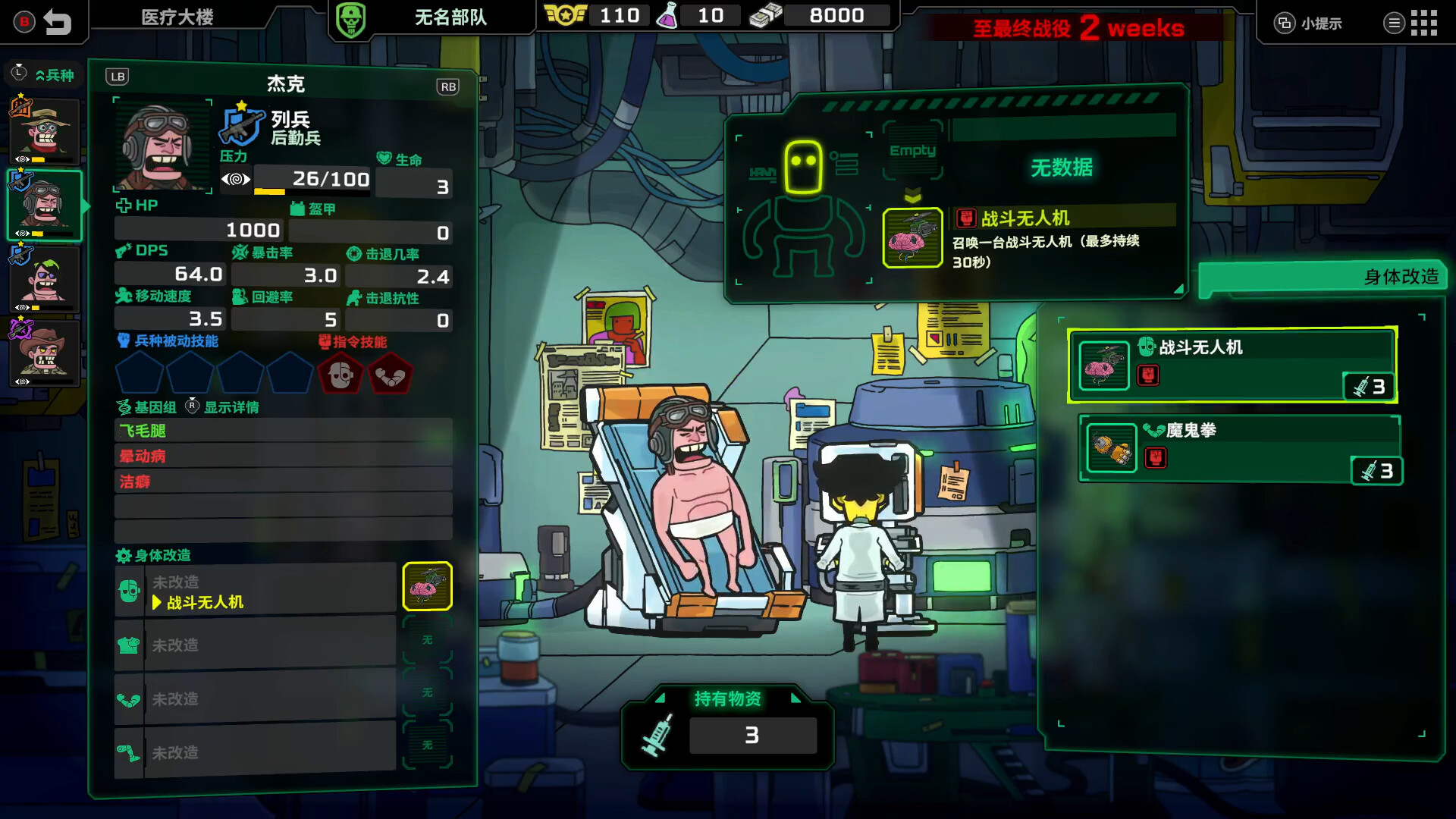 死去活来(steam移植)