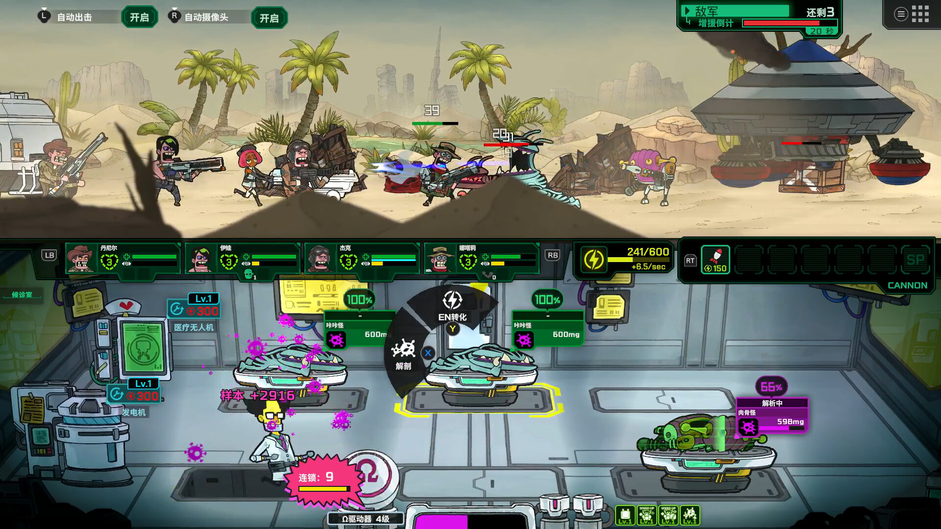 死去活来(steam移植)