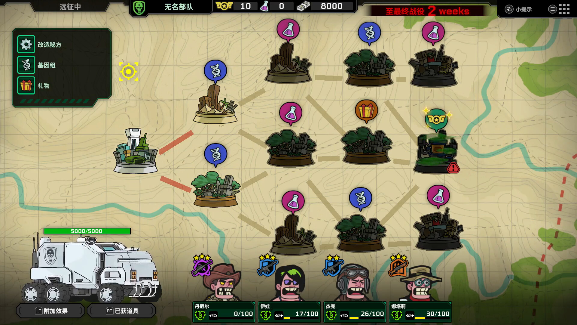 死去活来(steam移植)