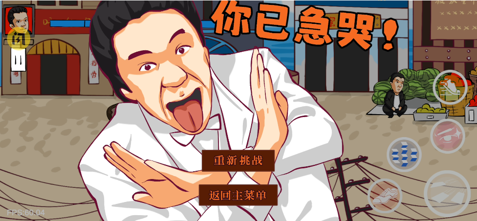 法国赌神(窝要验牌)