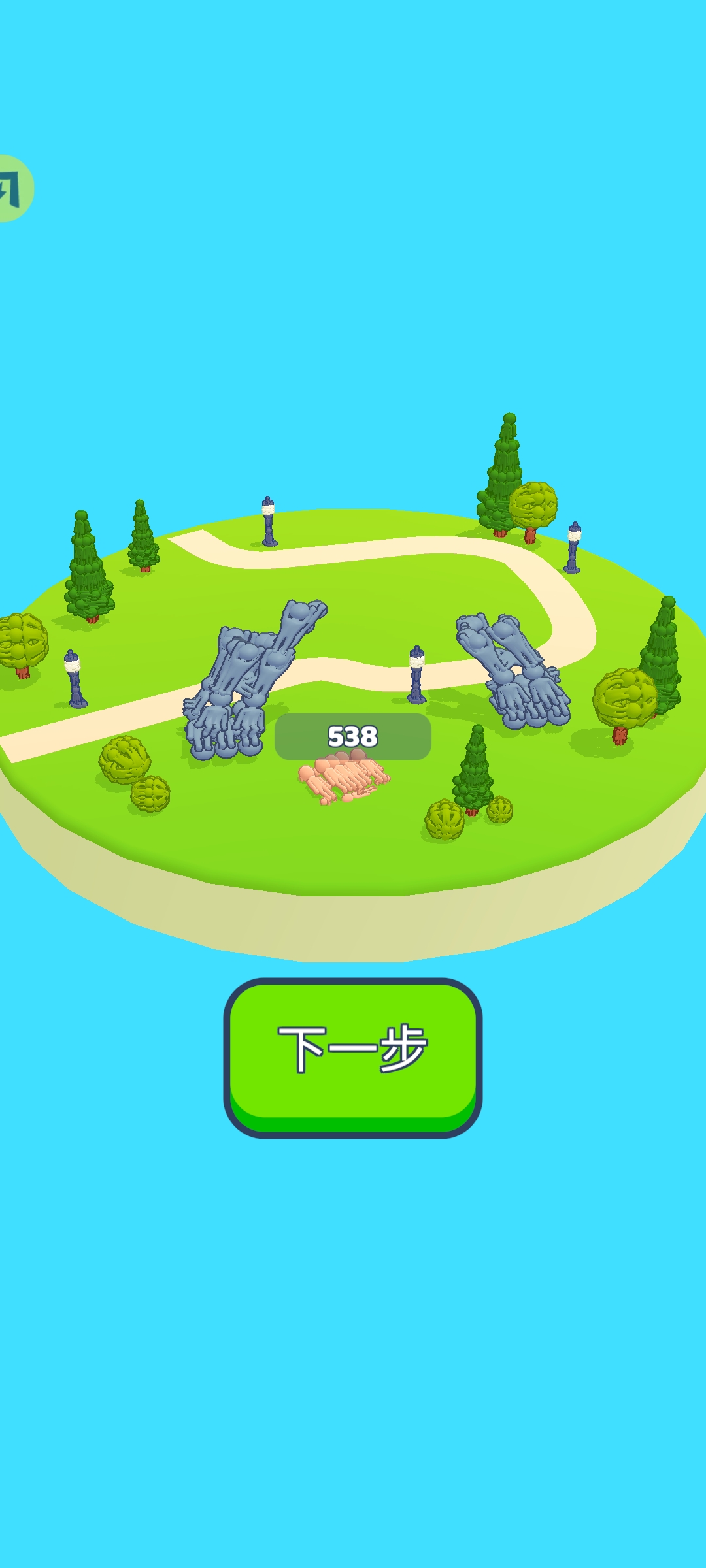 人类融合：皇家战役