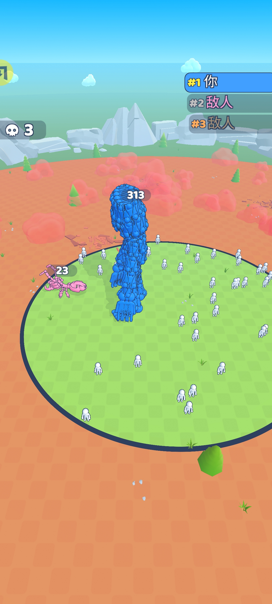 人类融合：皇家战役