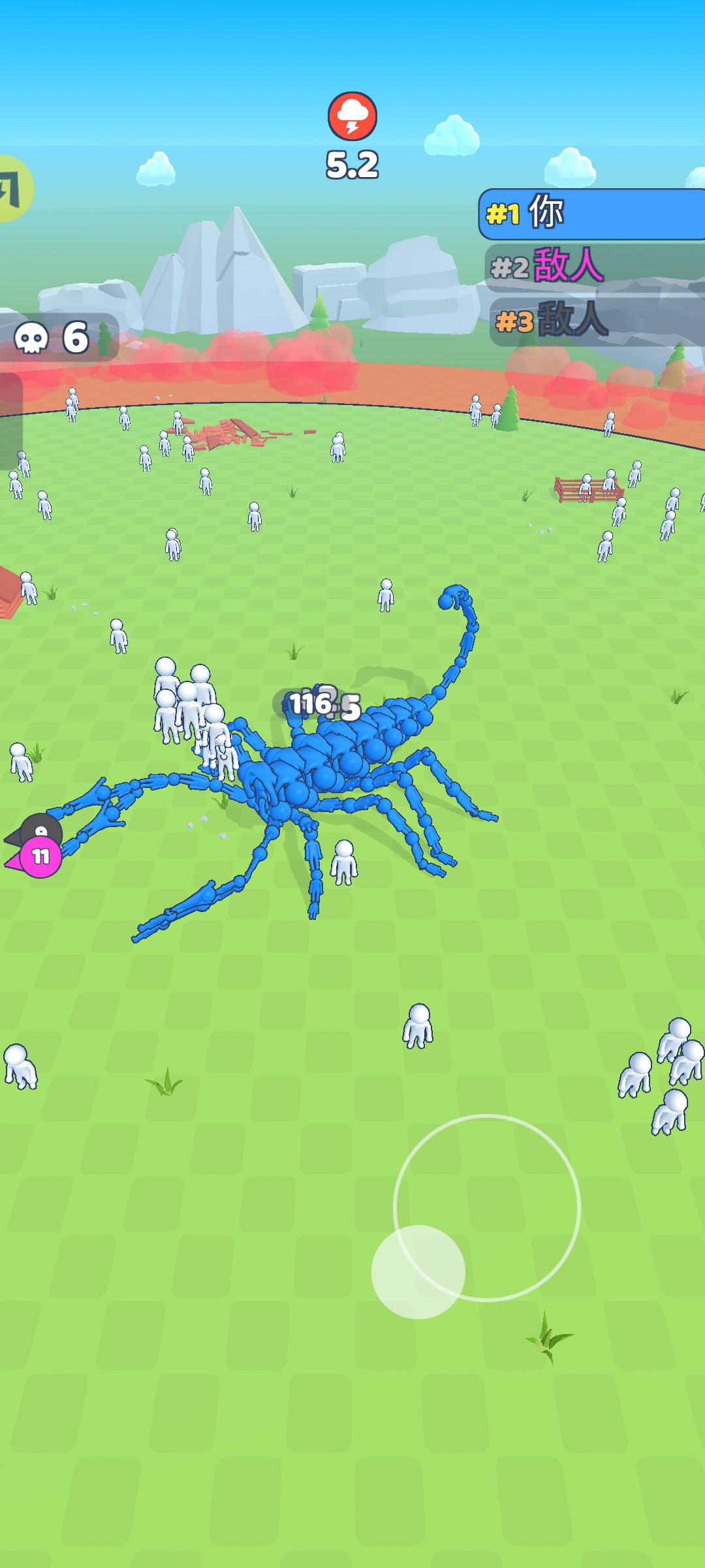 人类融合：皇家战役