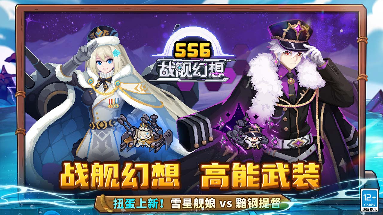 元气骑士前传 元气骑士前传