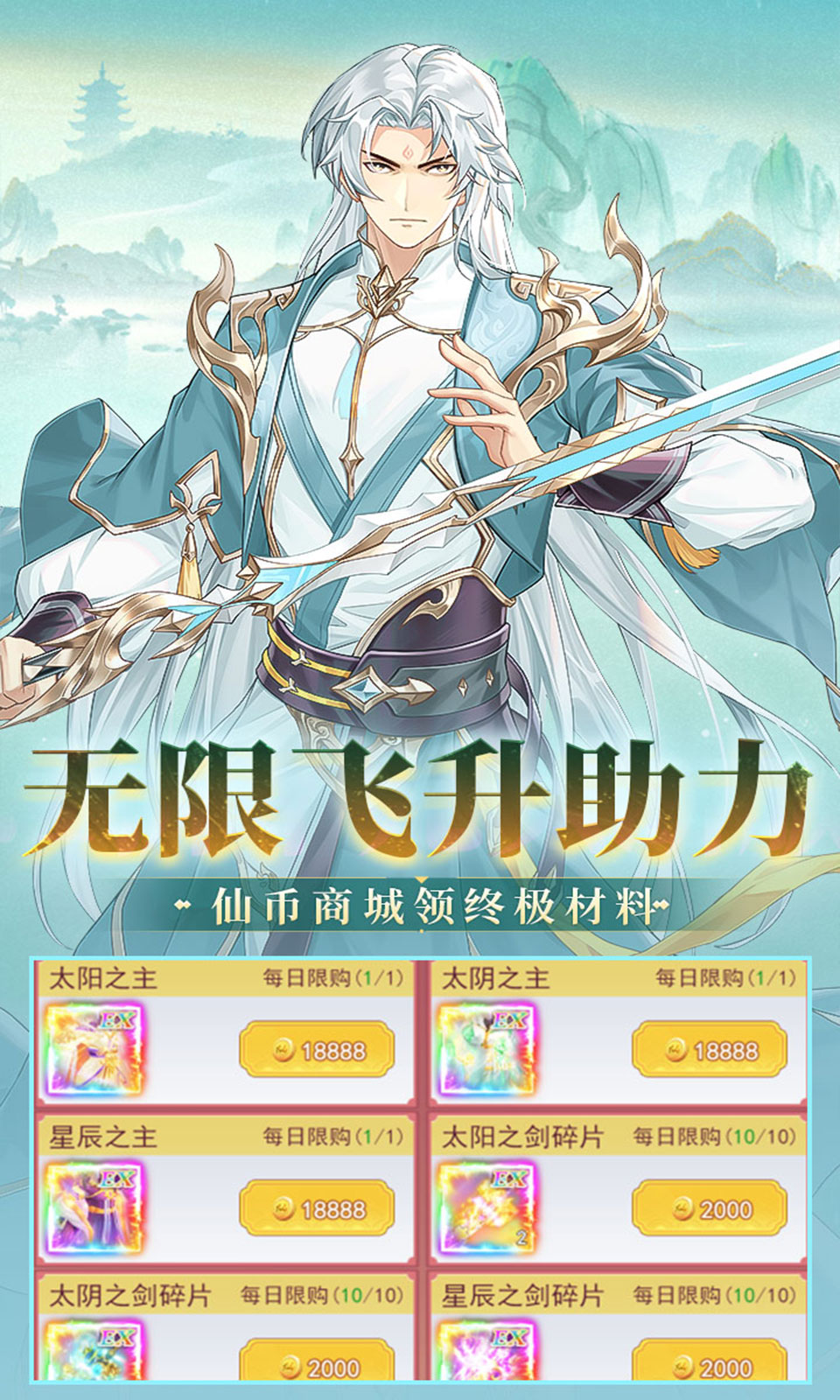 风暴之眼(0.1折买断版)