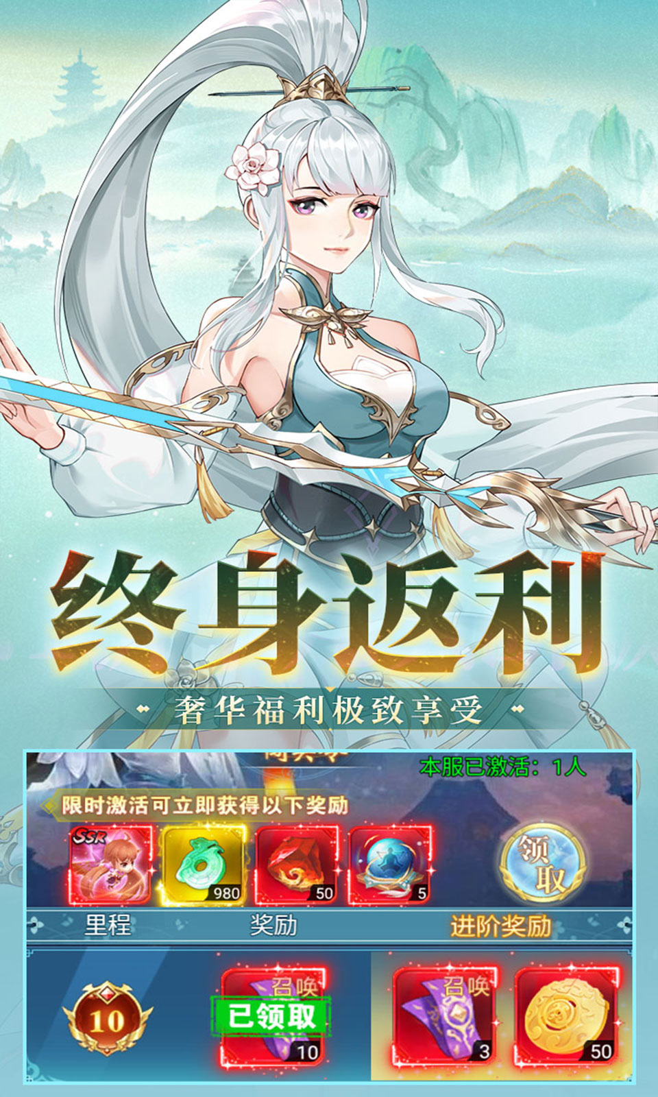 风暴之眼(0.1折买断版)