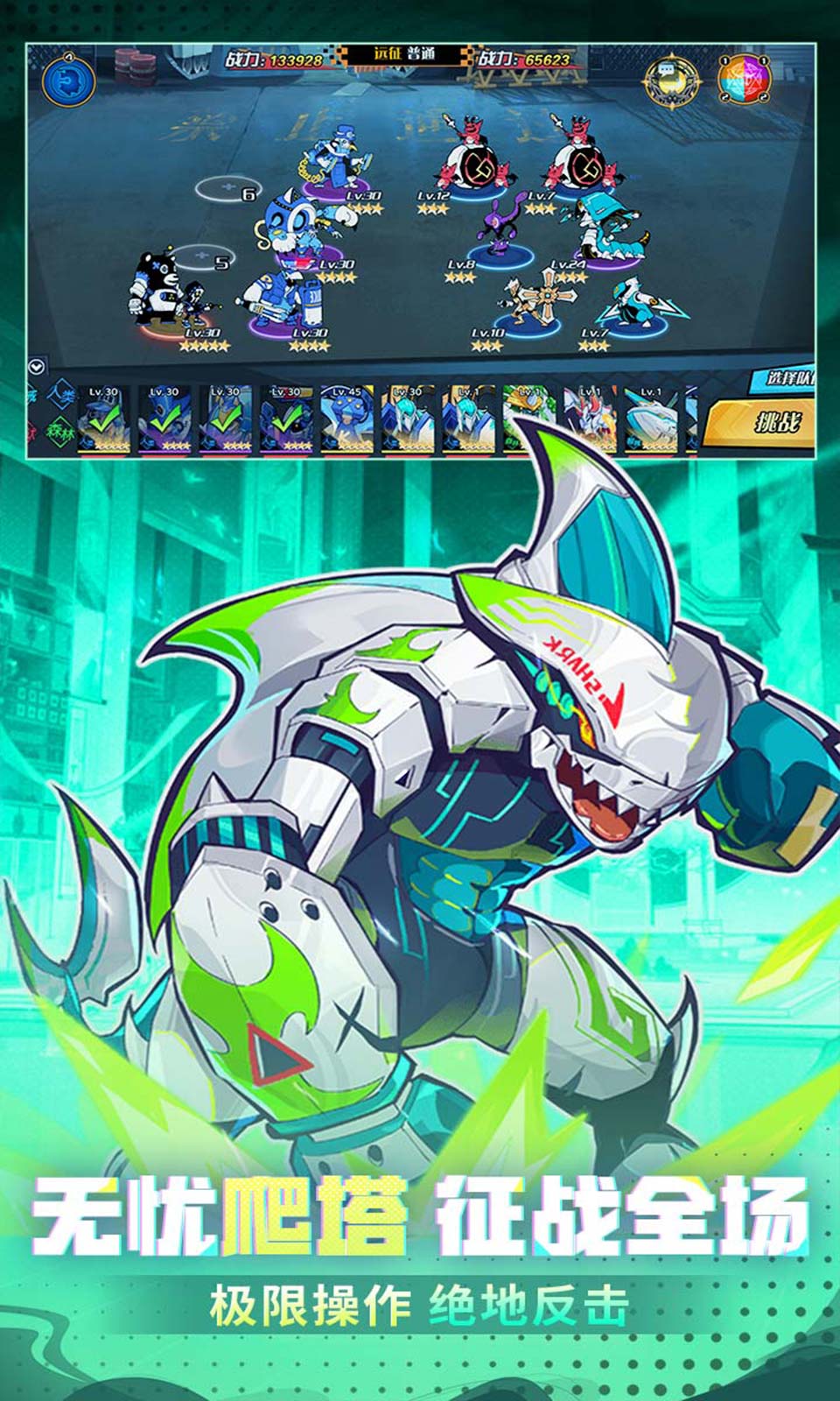 冒险传奇(1折免费版)