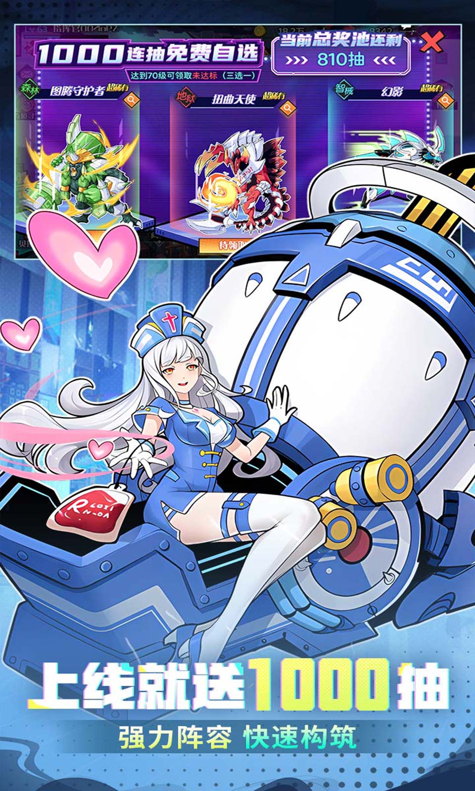 冒险传奇(1折免费版)