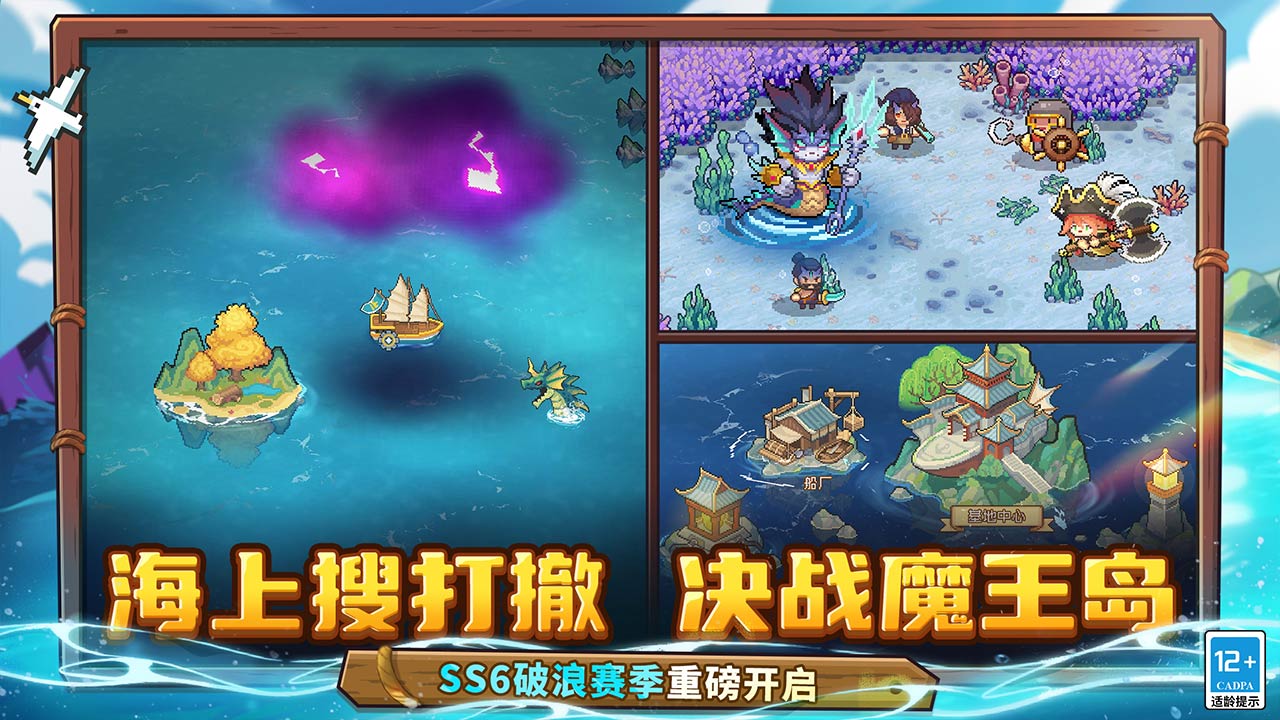 元气骑士前传 元气骑士前传