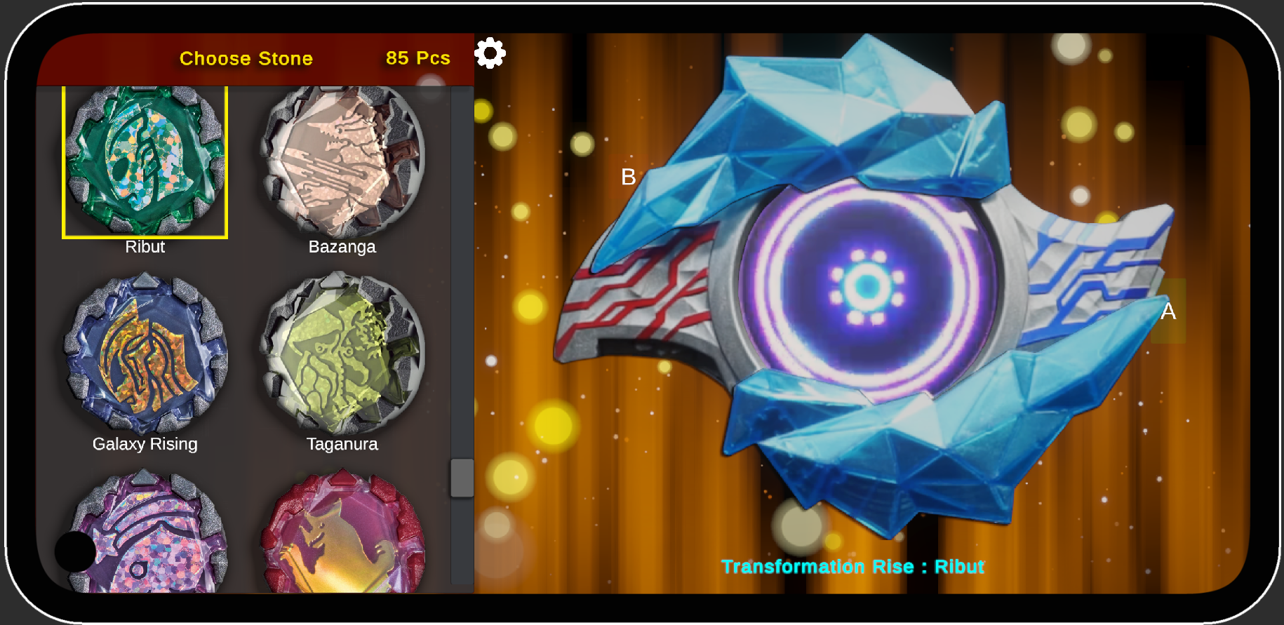 布莱泽奥特曼变身模拟器