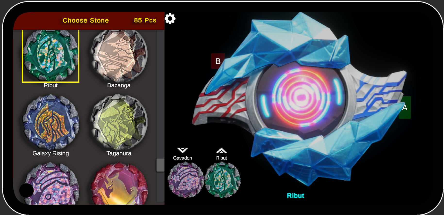 布莱泽奥特曼变身模拟器