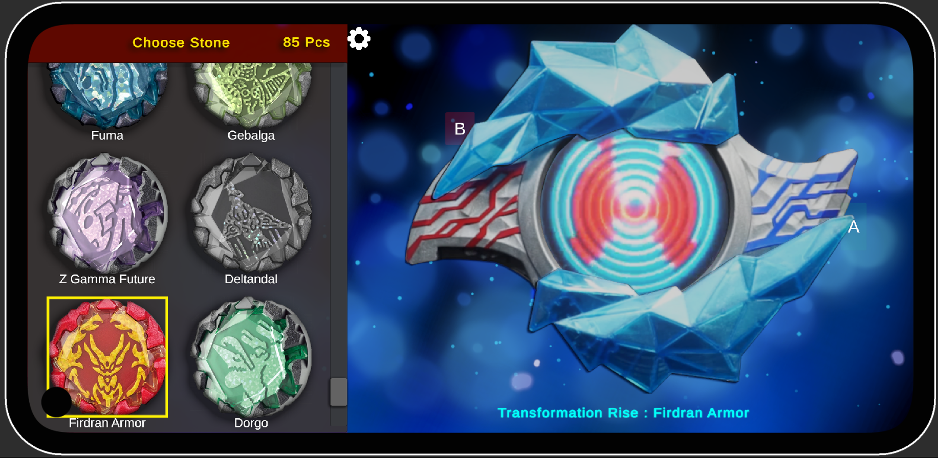 布莱泽奥特曼变身模拟器