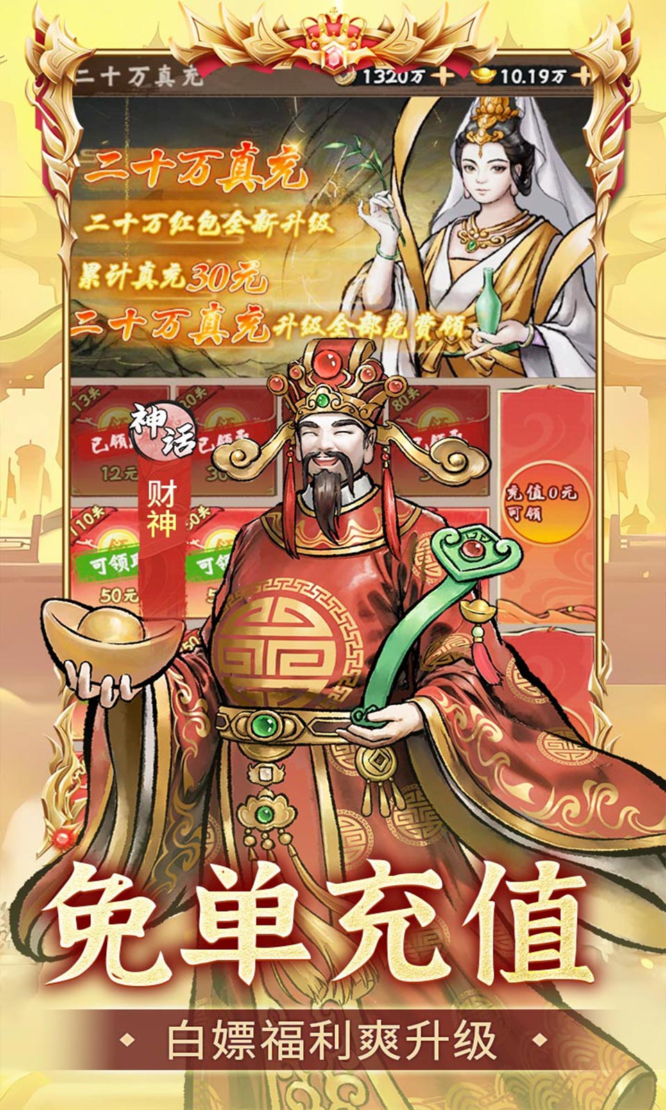 小小兵者(0.05折买断版)