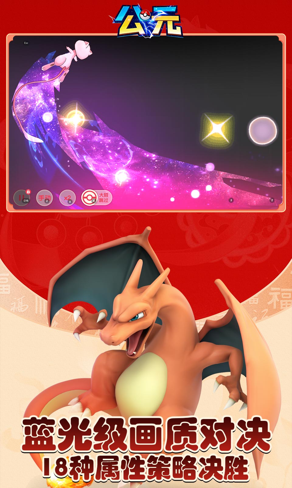 公元(0.05折免费版) 公元(0.05折免费版)