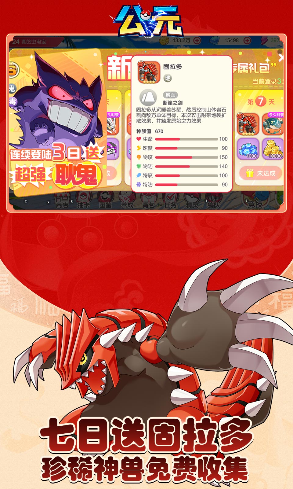 公元(0.05折免费版) 公元(0.05折免费版)