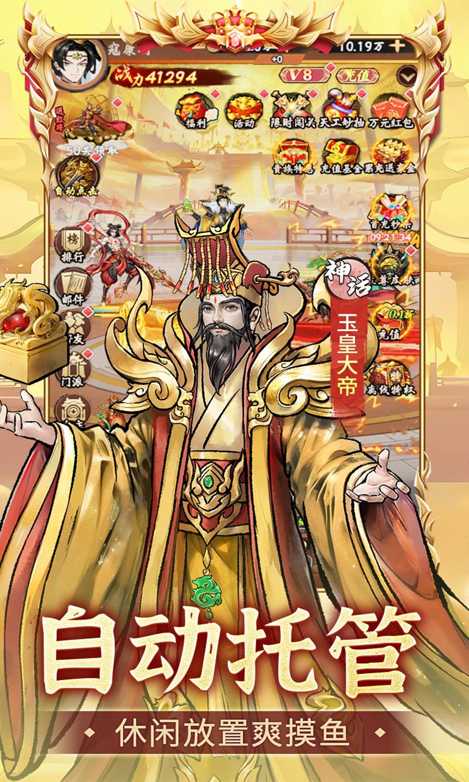 小小兵者(0.05折买断版)