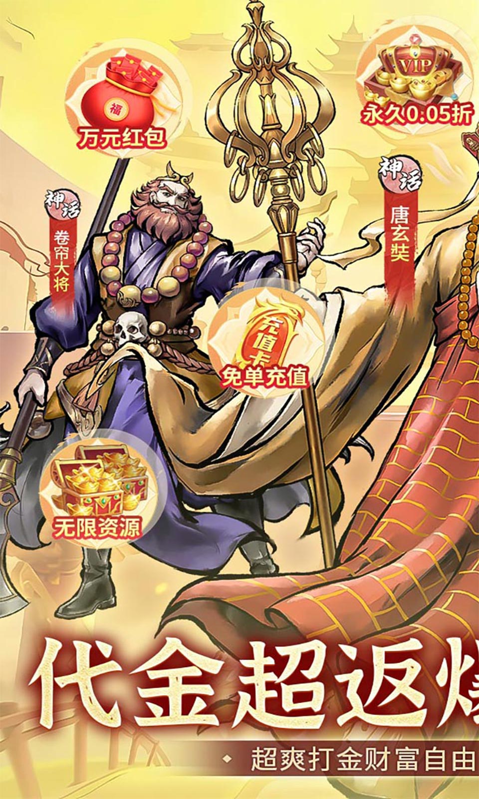 小小兵者(0.05折买断版)