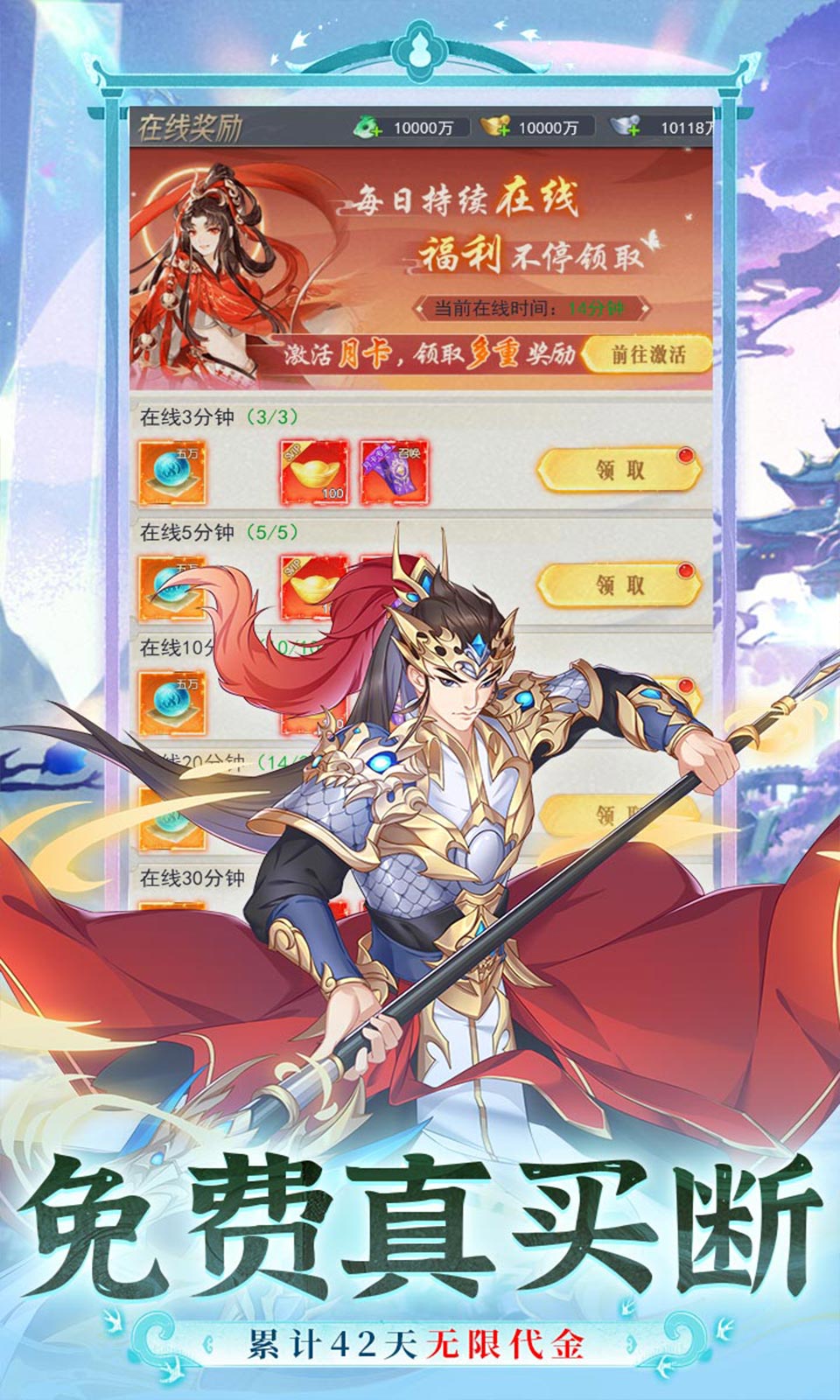 暴走战姬(0.1折)