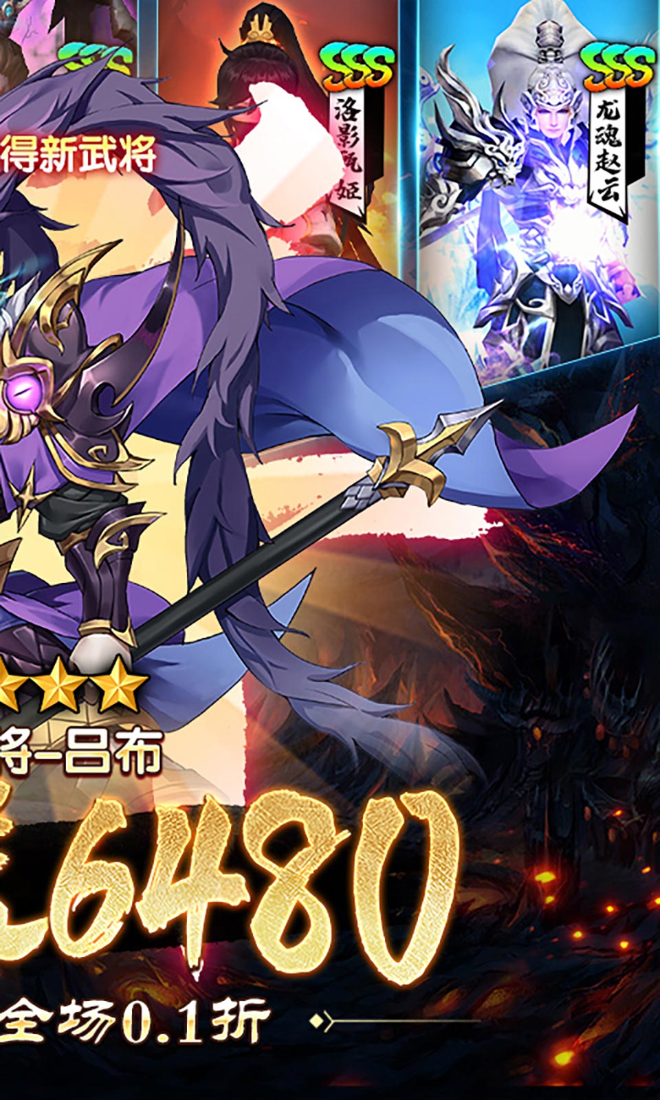 崛起：终极王者