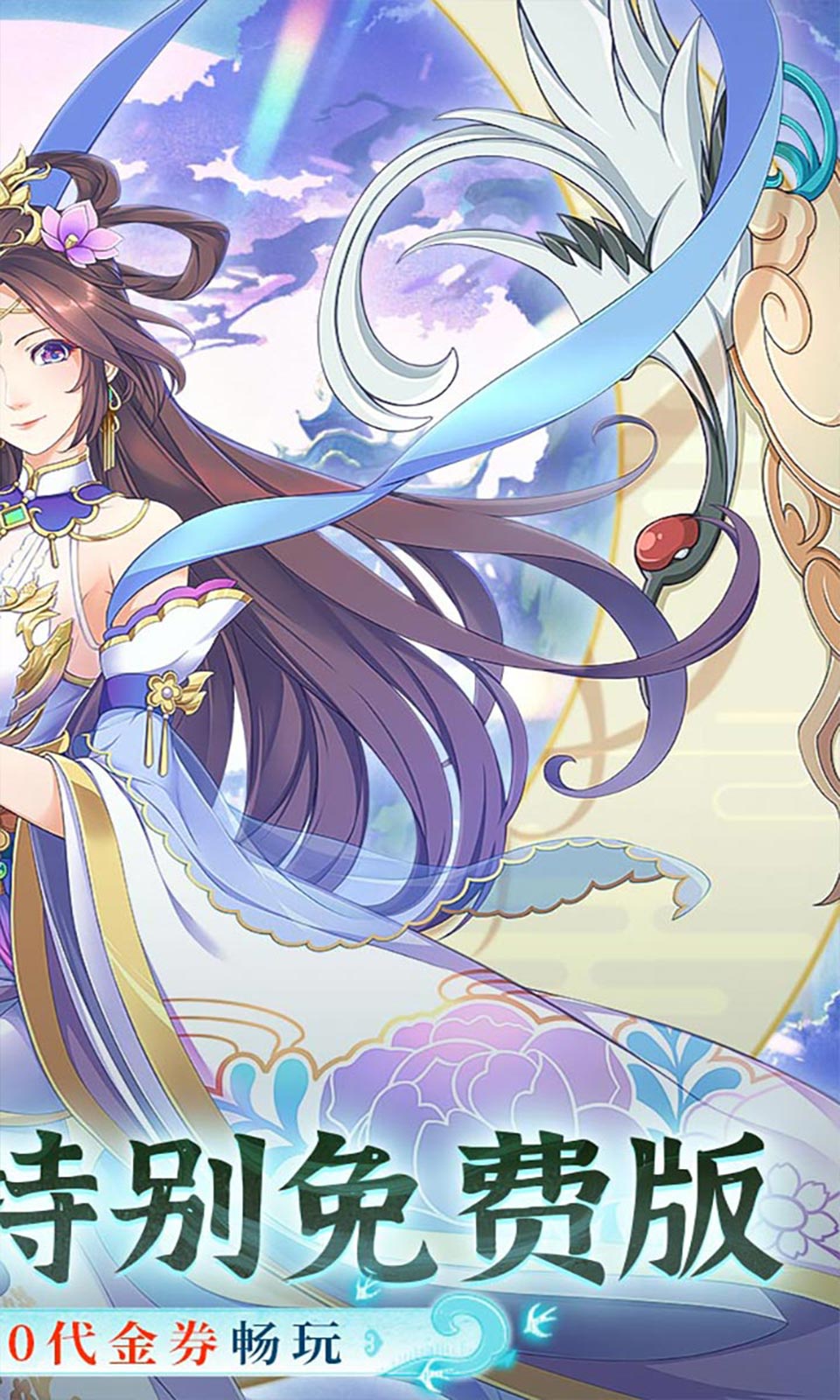 暴走战姬(0.1折)