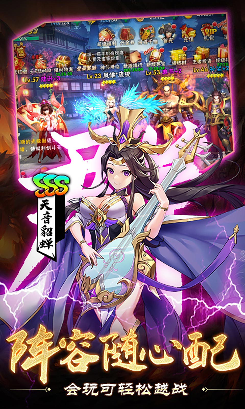 崛起：终极王者