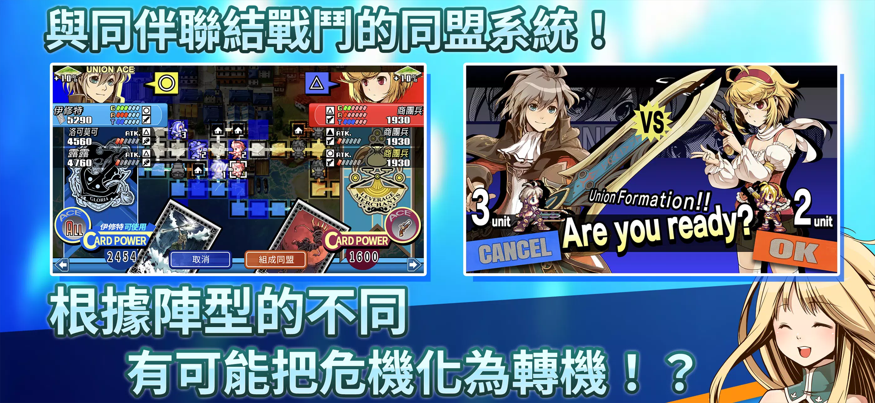 光辉同盟(steam移植)