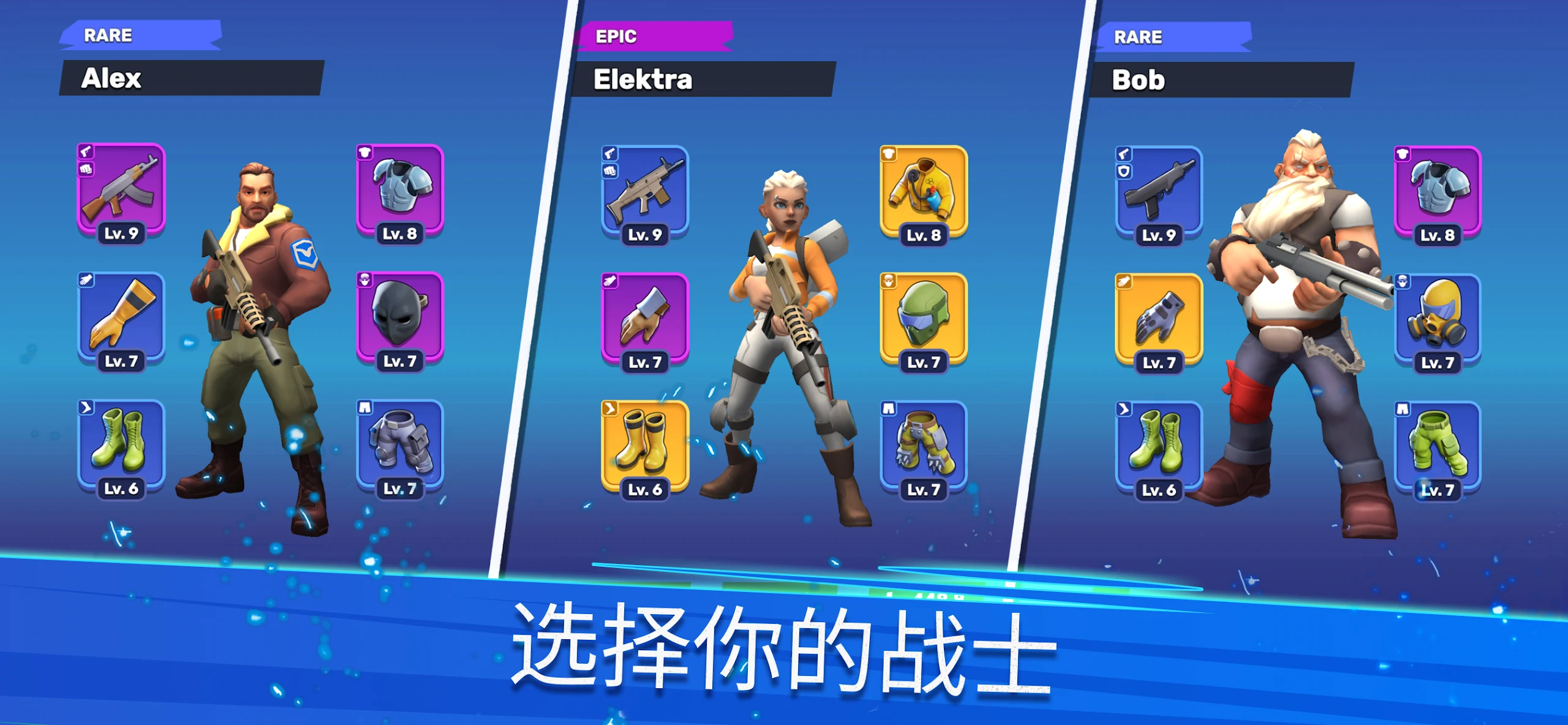 僵尸末日生存(辅助菜单)