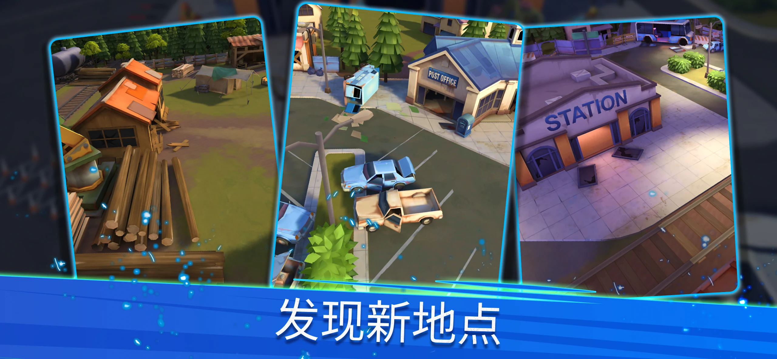 僵尸末日生存(辅助菜单)