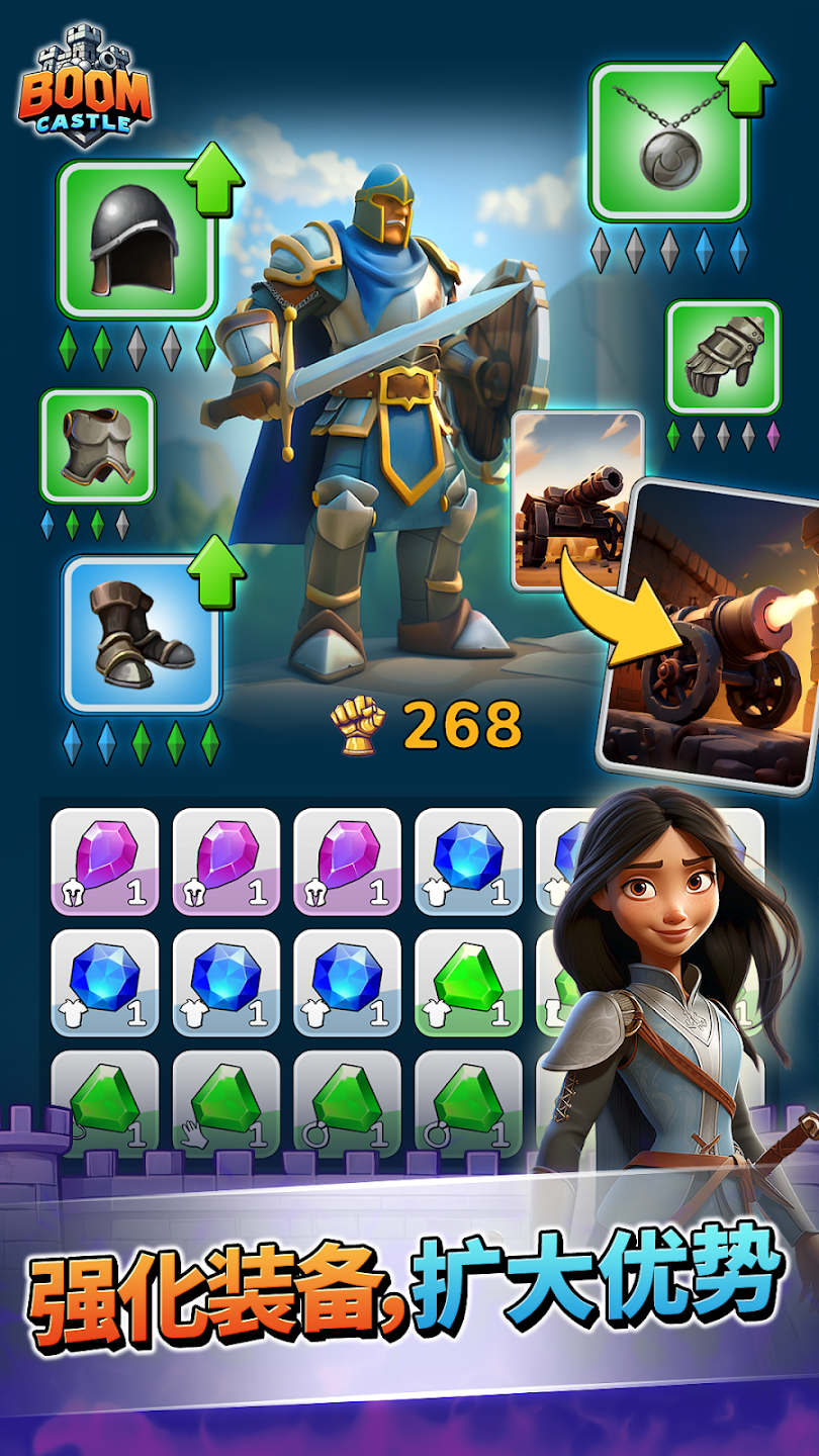 爆炸城堡(辅助菜单)