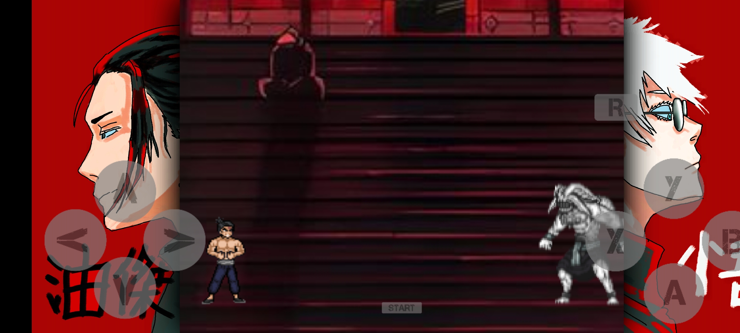 咒术回战MUGEN V4