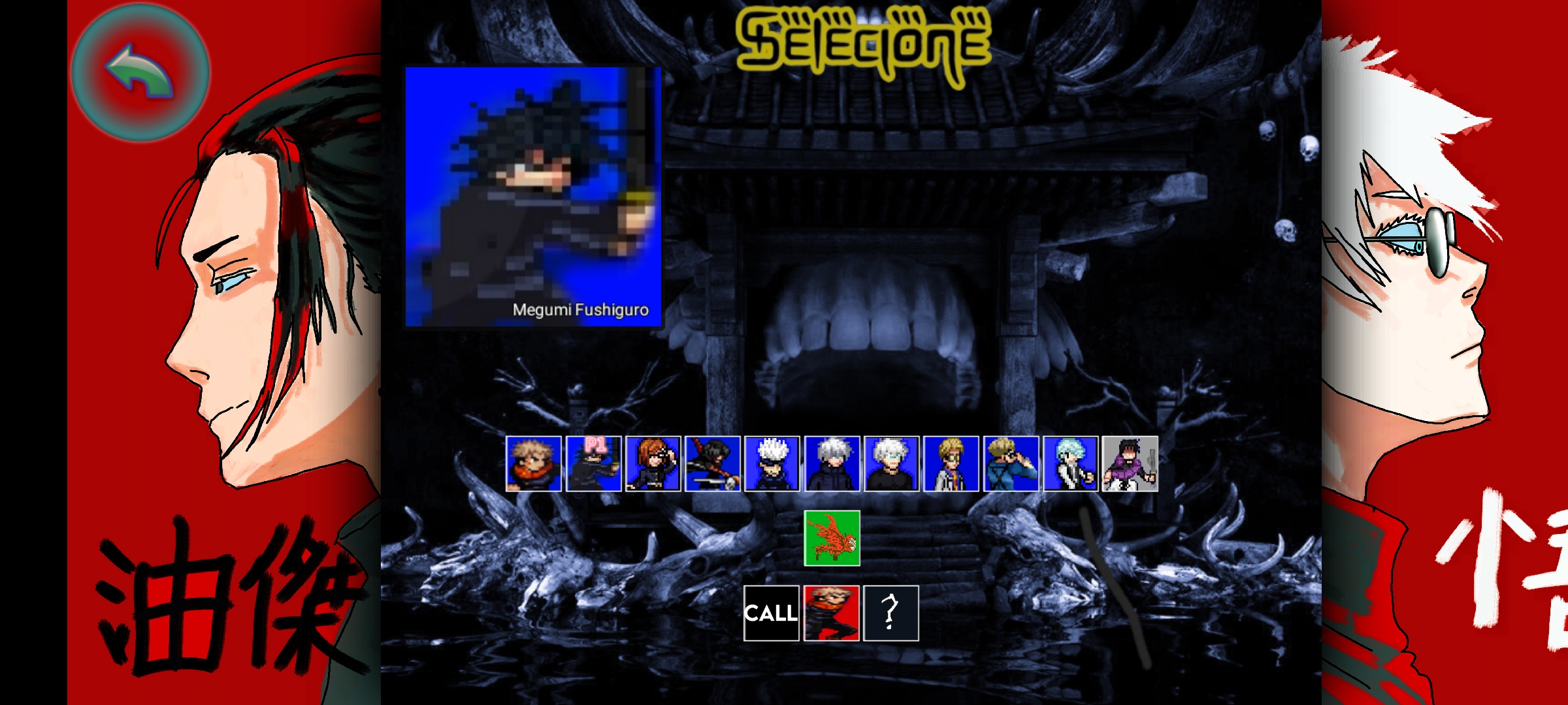 咒术回战MUGEN V4