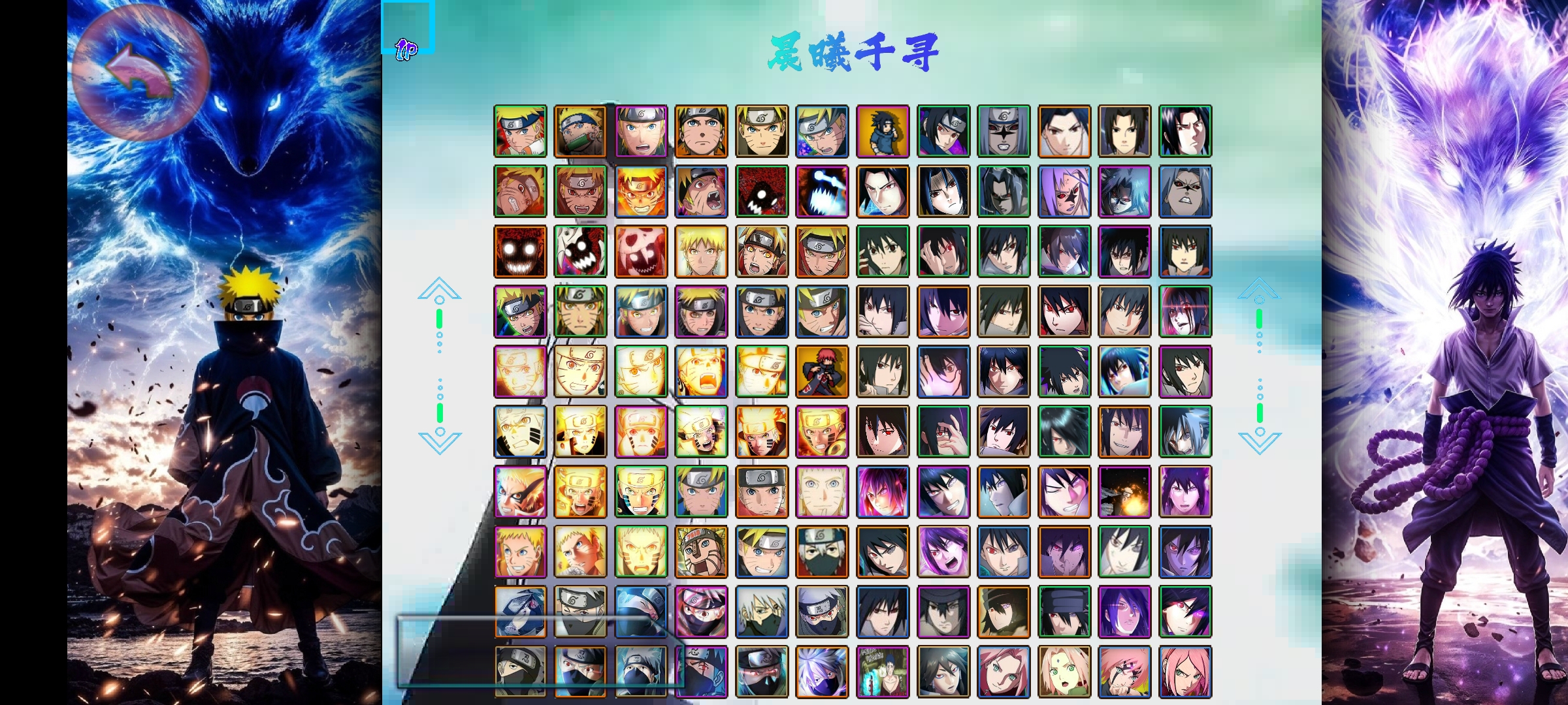 BVN火影忍者终章完结篇